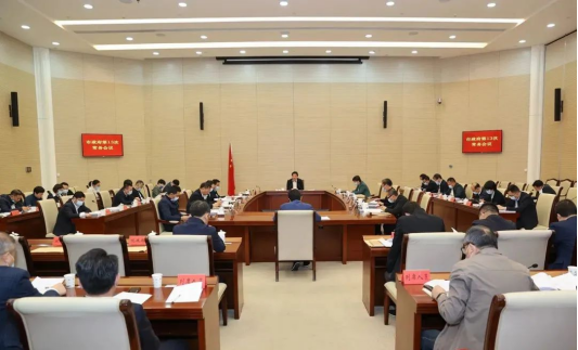 無錫市政府召開第13次常務(wù)會議