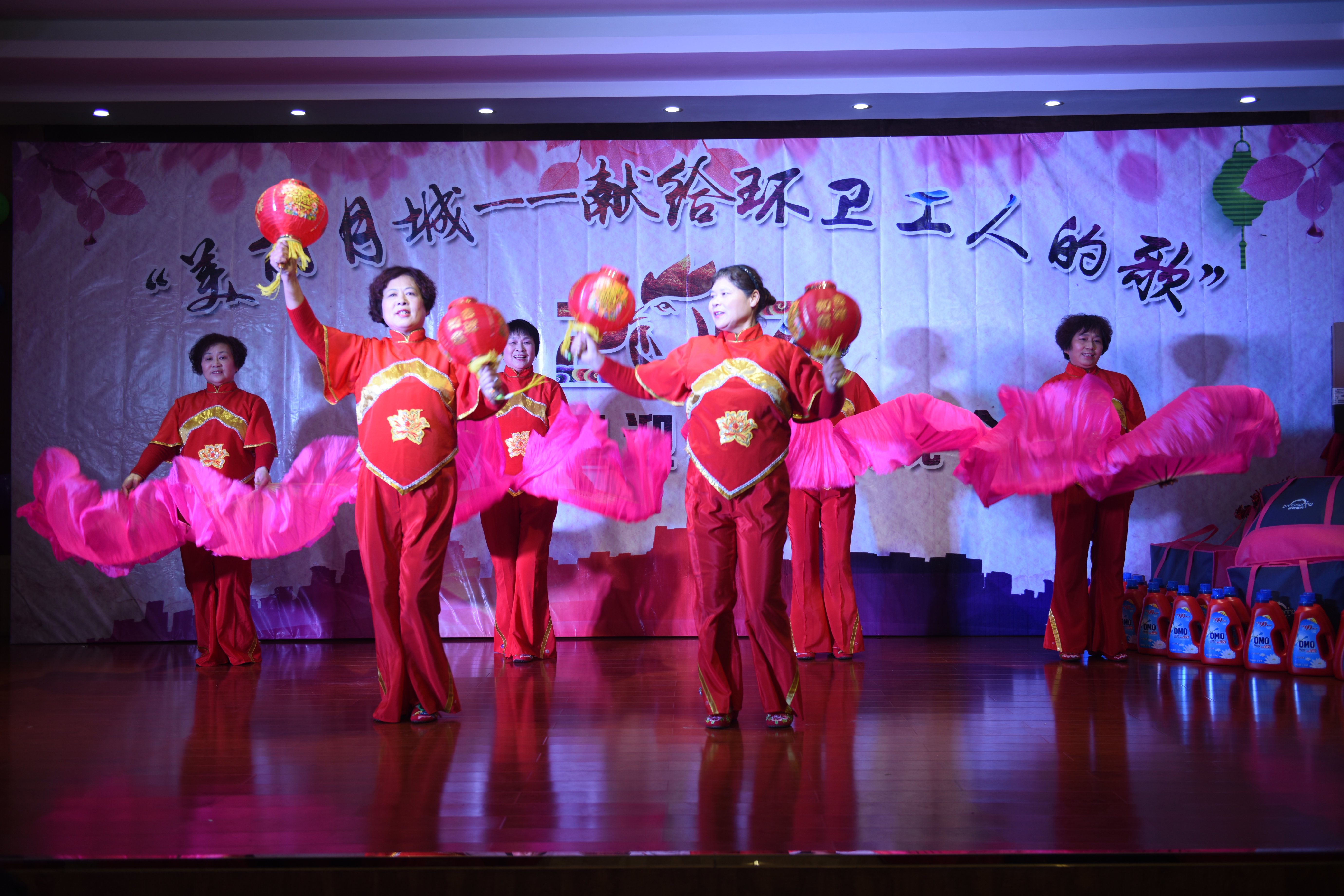 2017年“獻(xiàn)給環(huán)衛(wèi)工人的歌”迎新聯(lián)歡晚會(huì)(圖1)