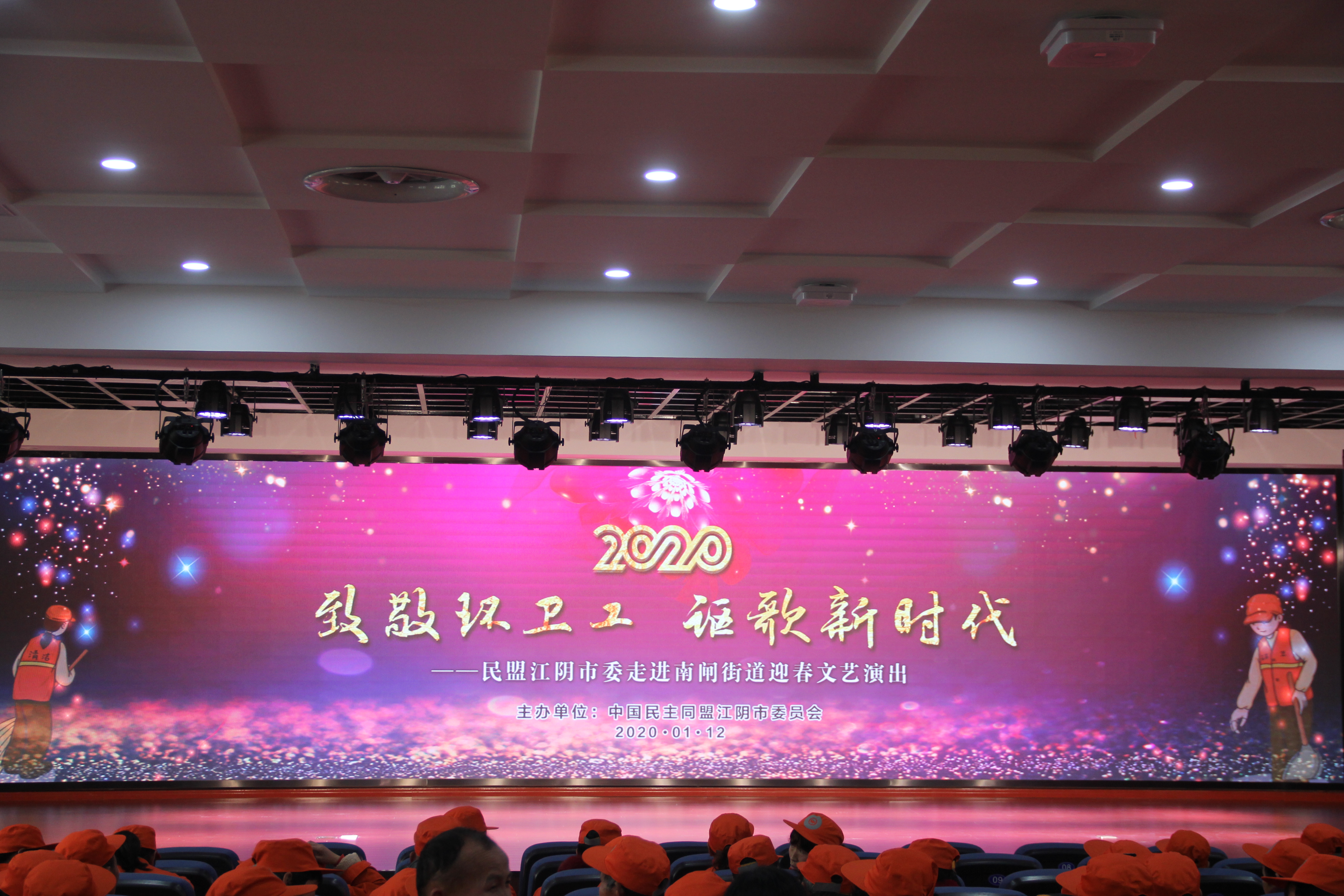 2020“致敬環(huán)衛(wèi)工，謳歌新時(shí)代”民盟江陰市委獻(xiàn)禮環(huán)衛(wèi)工(圖1)