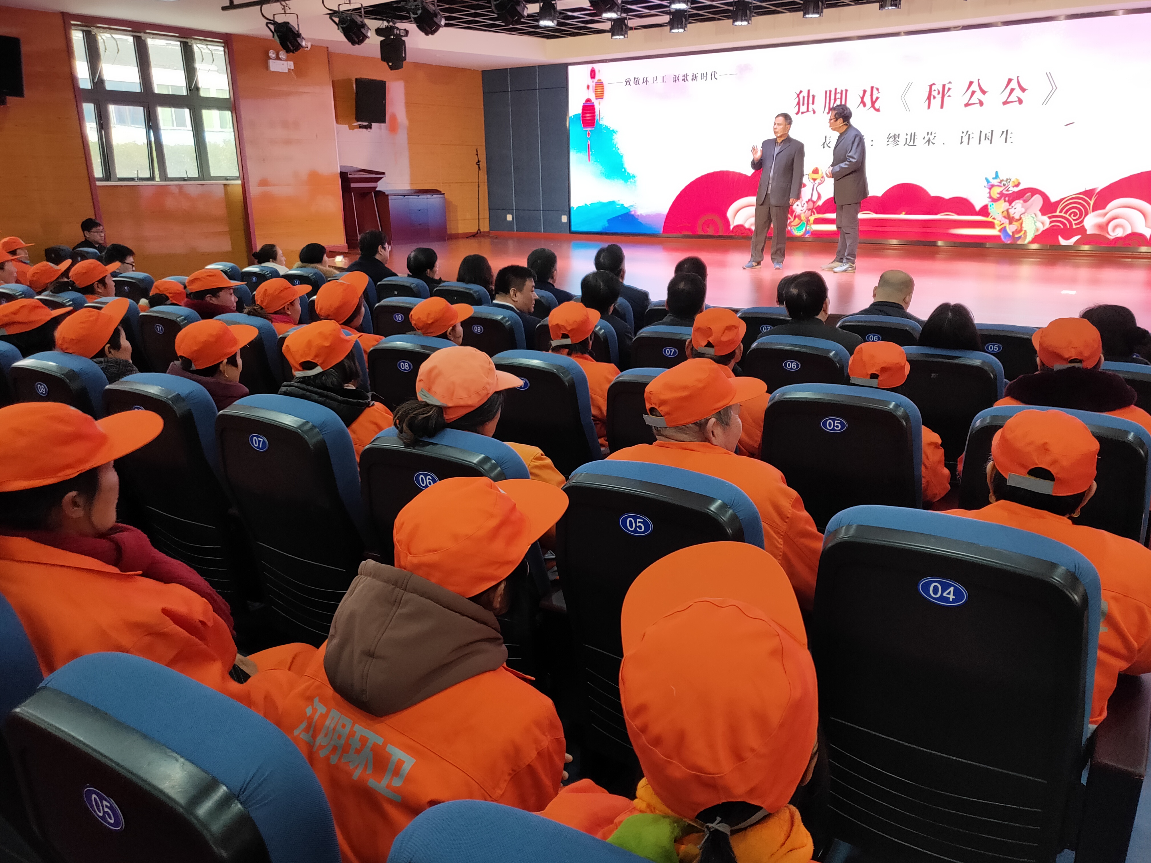 2020“致敬環(huán)衛(wèi)工，謳歌新時(shí)代”民盟江陰市委獻(xiàn)禮環(huán)衛(wèi)工(圖4)
